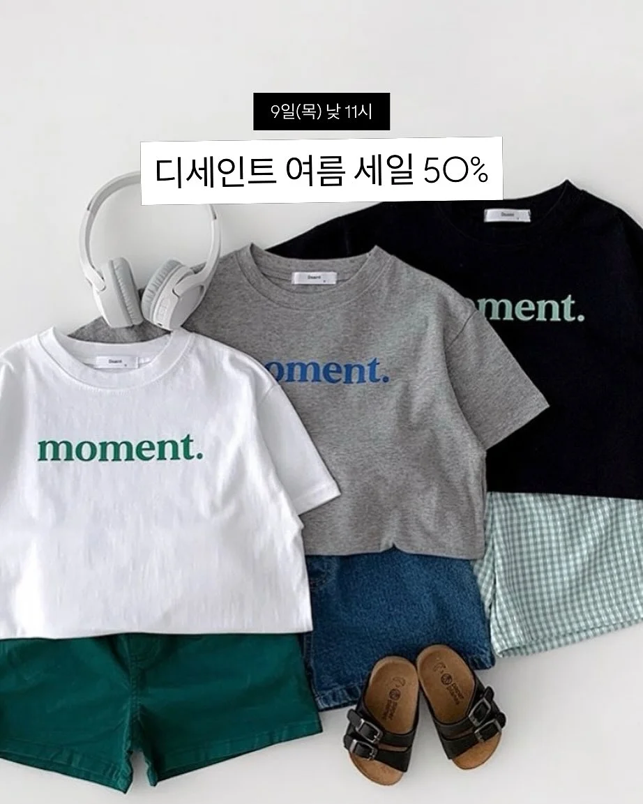 인성파워업 팔찌 1
