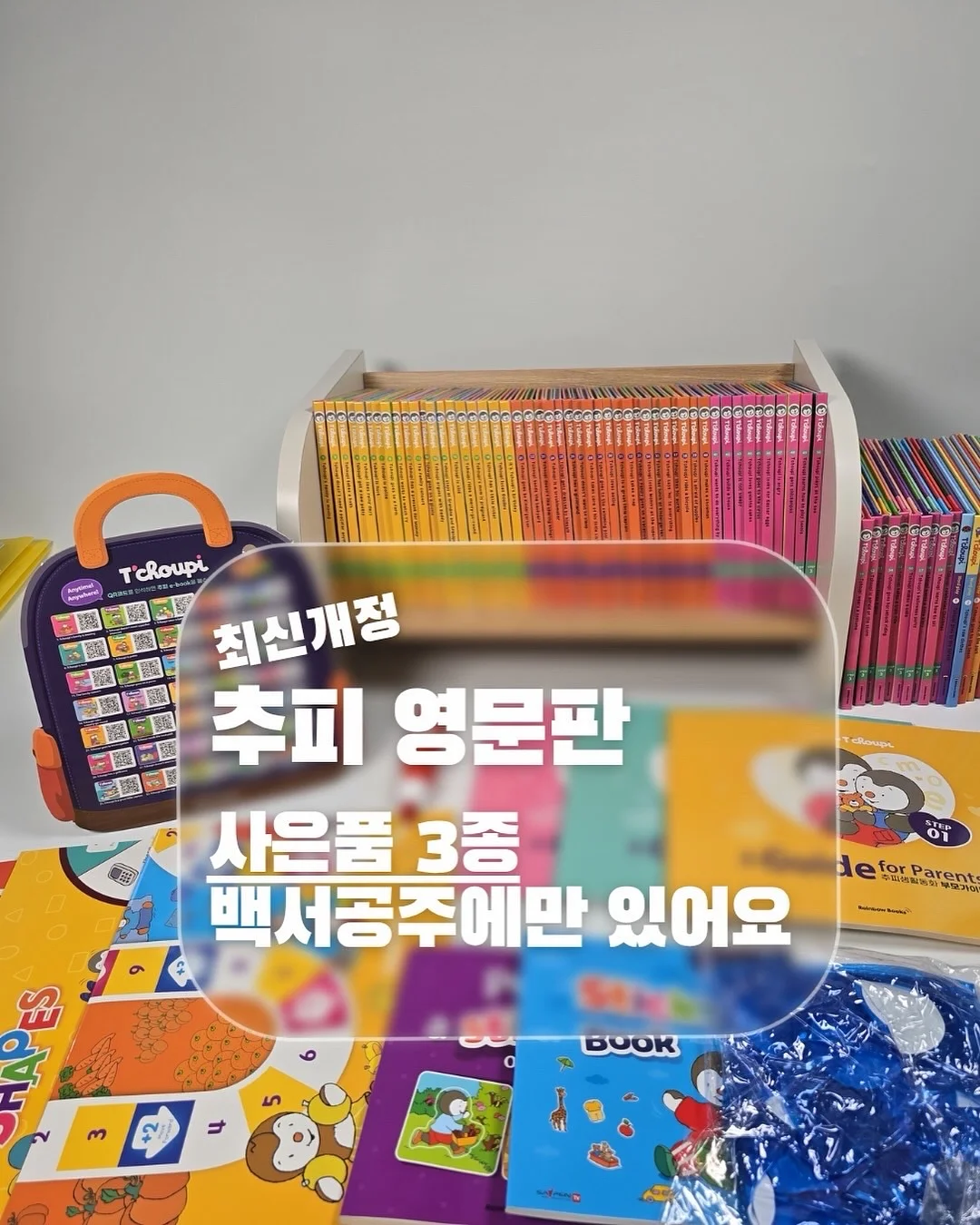 시크릿키즈 의류 1