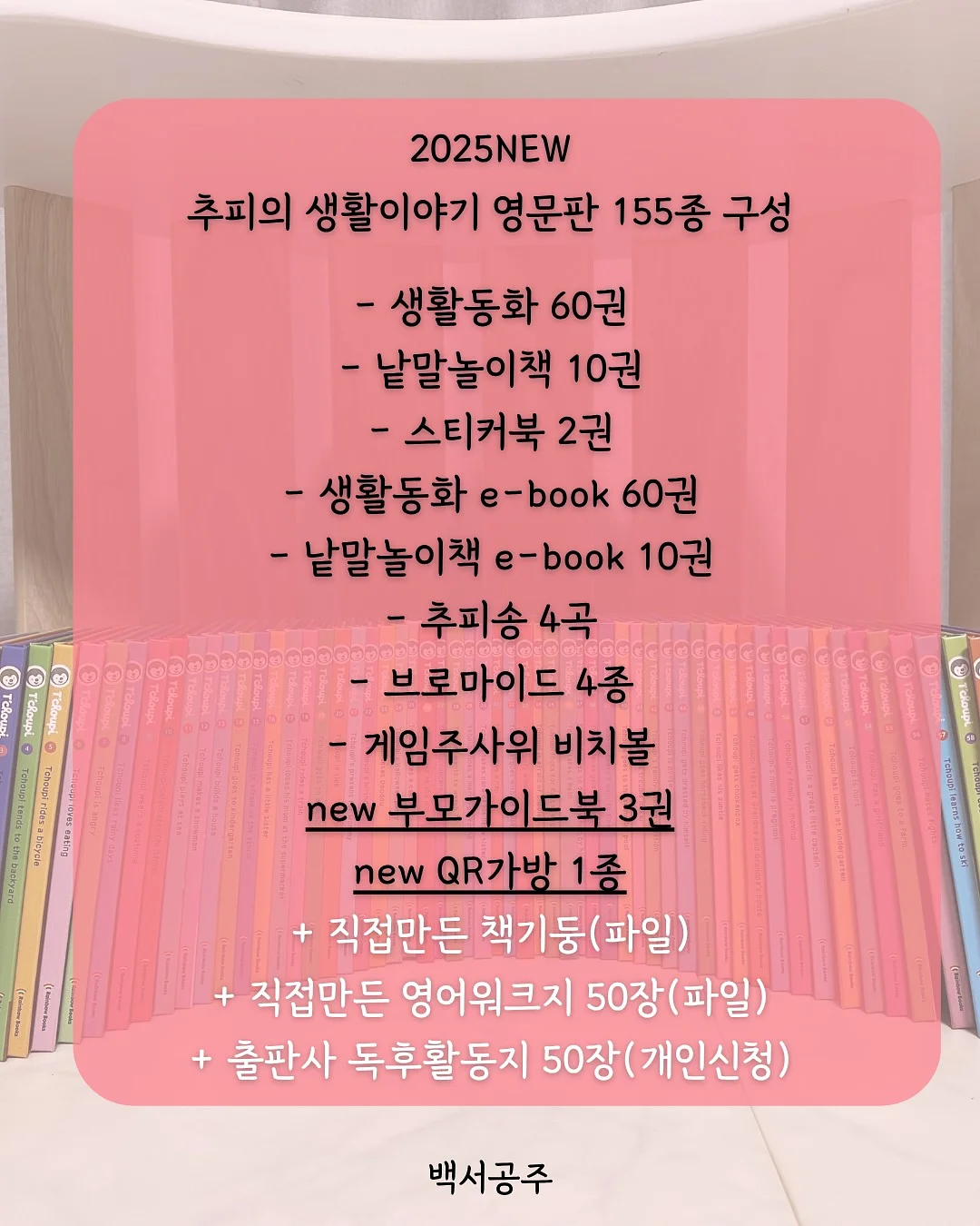 시크릿키즈 의류 2
