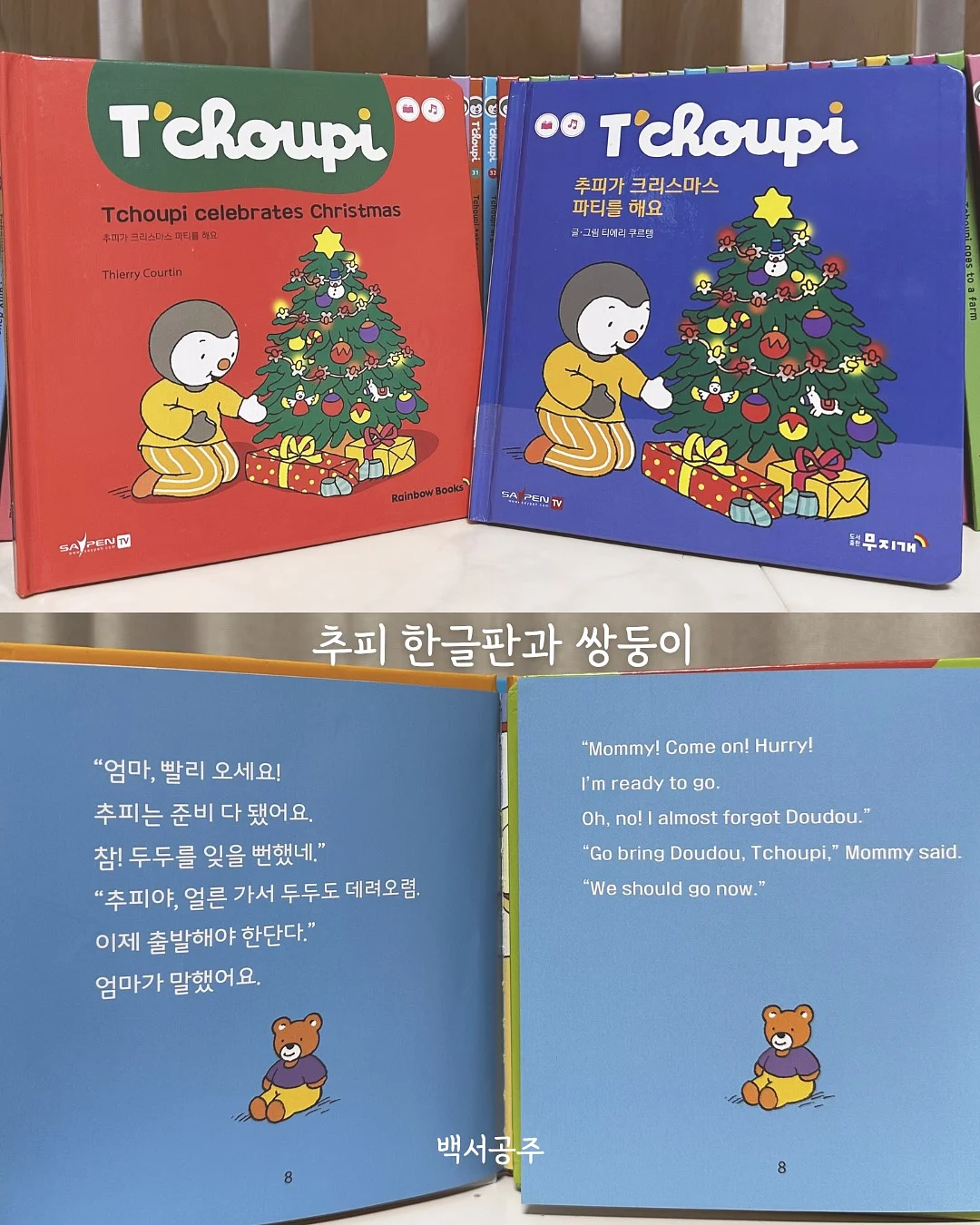 시크릿키즈 의류 5