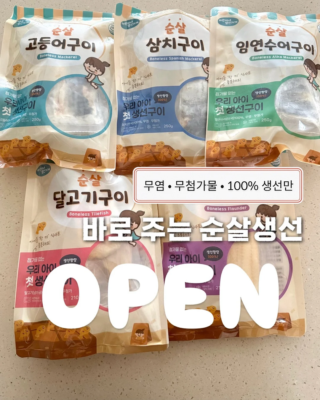 셀라딕스 131앰플 1