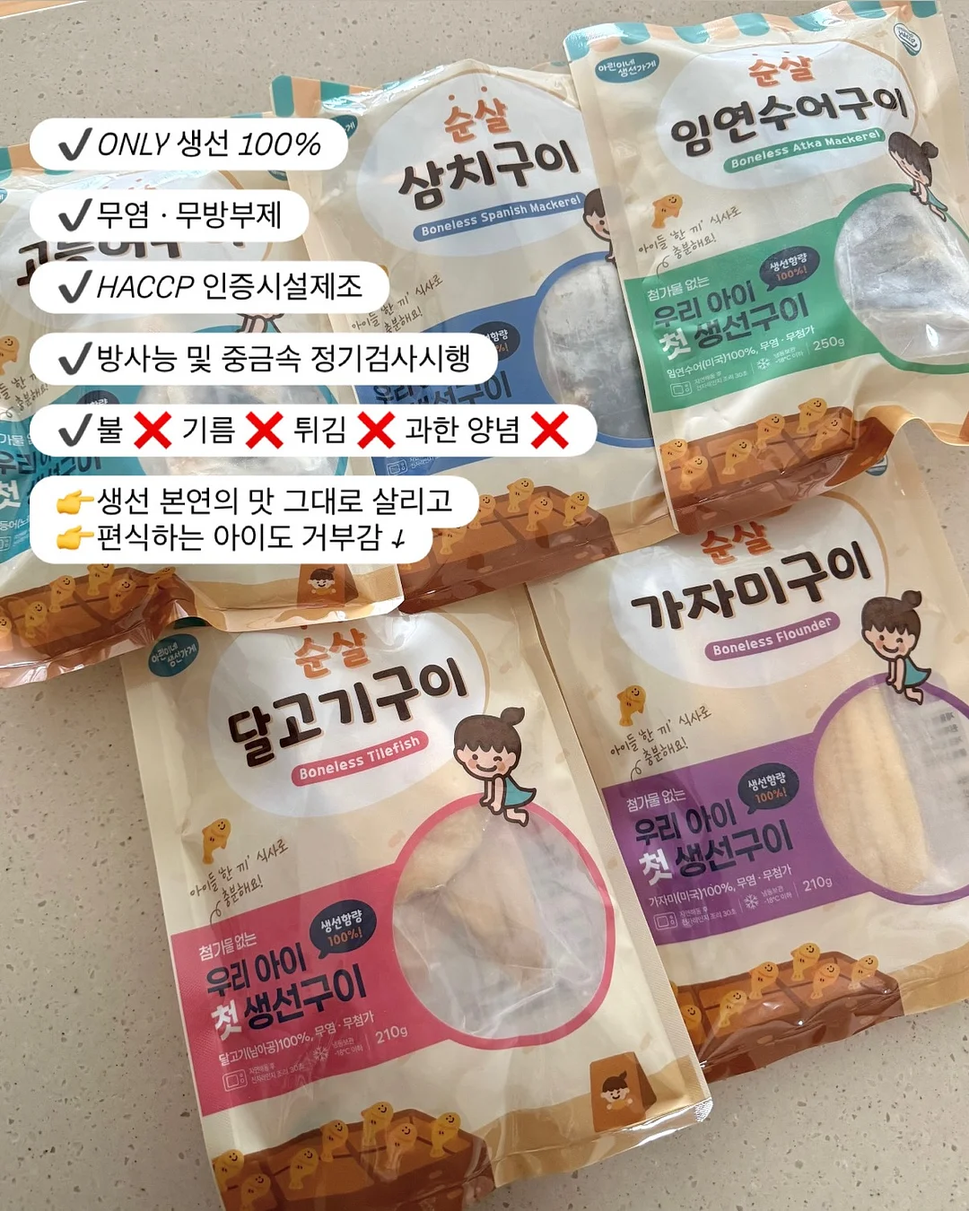 셀라딕스 131앰플 4