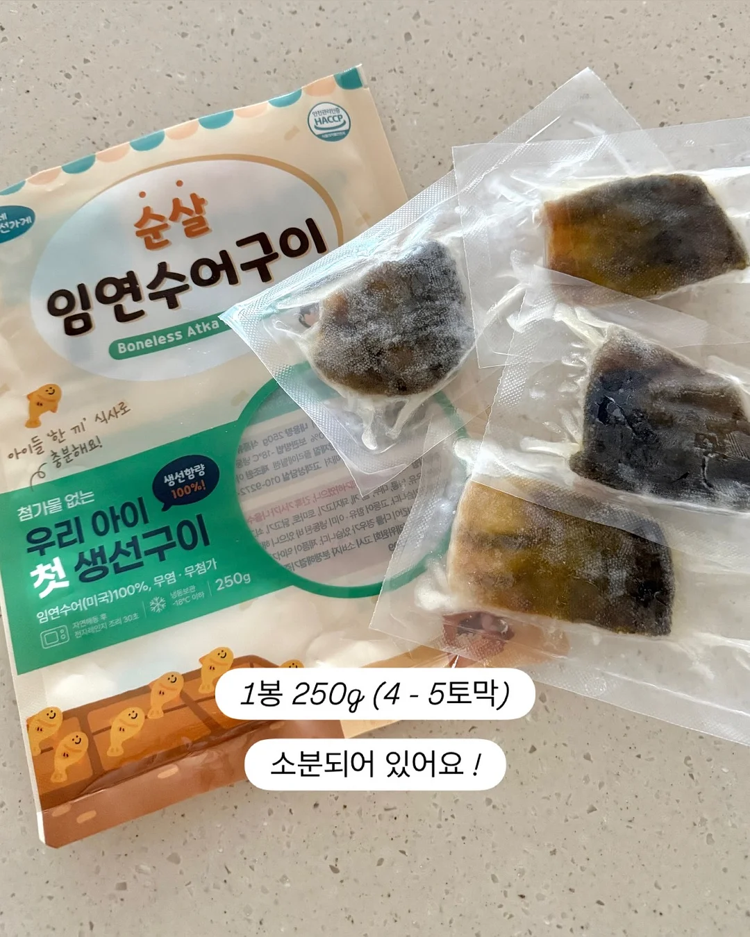 셀라딕스 131앰플 7
