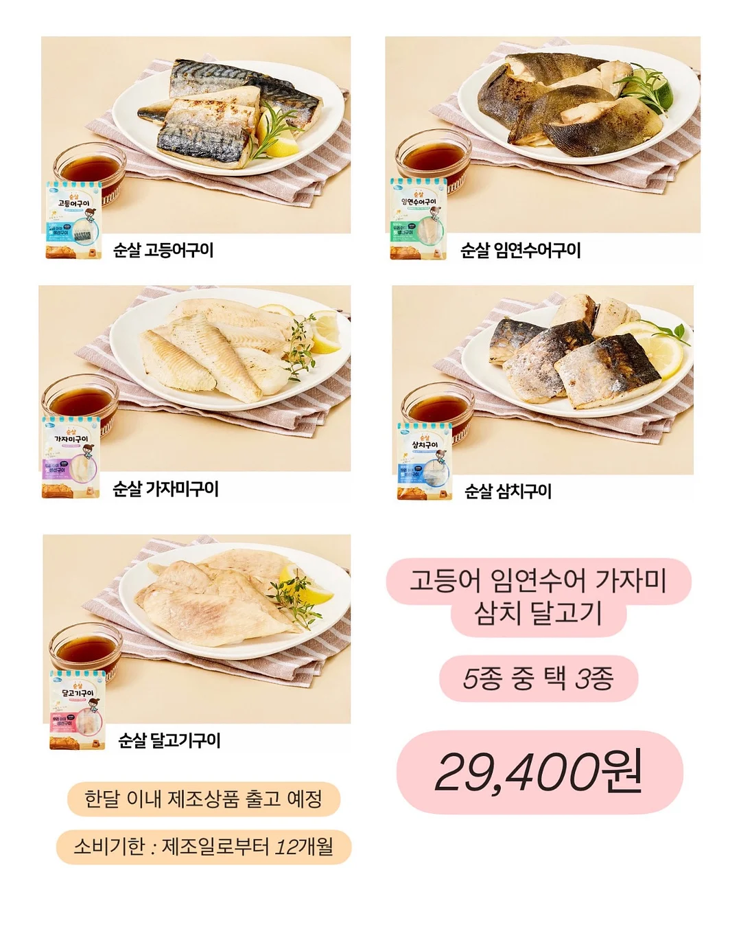 셀라딕스 131앰플 8