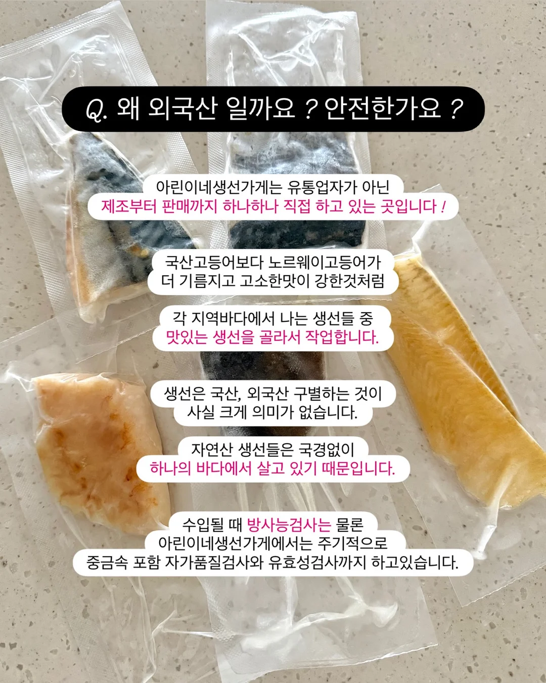 셀라딕스 131앰플 9