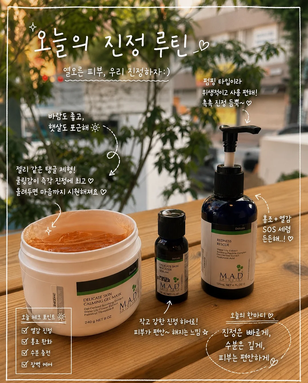 오이 샐러드 1