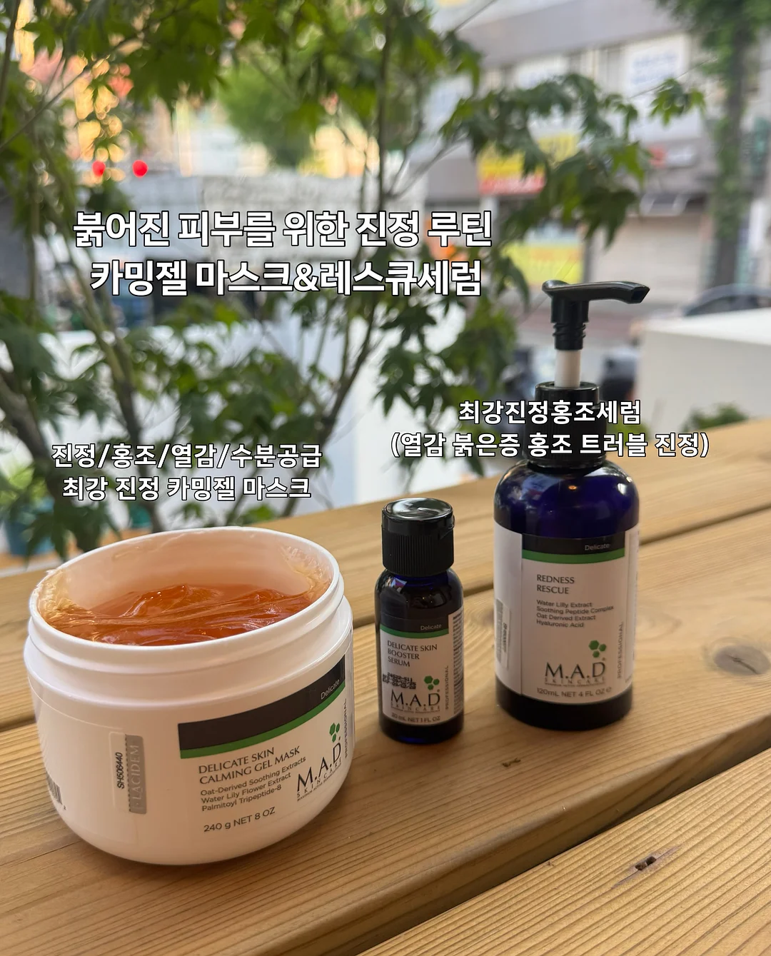 오이 샐러드 2