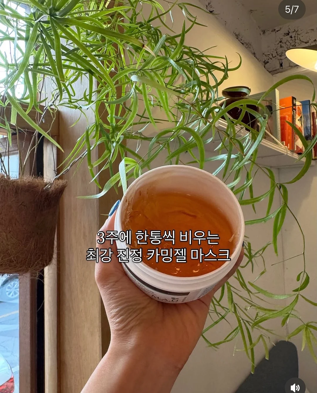 오이 샐러드 3