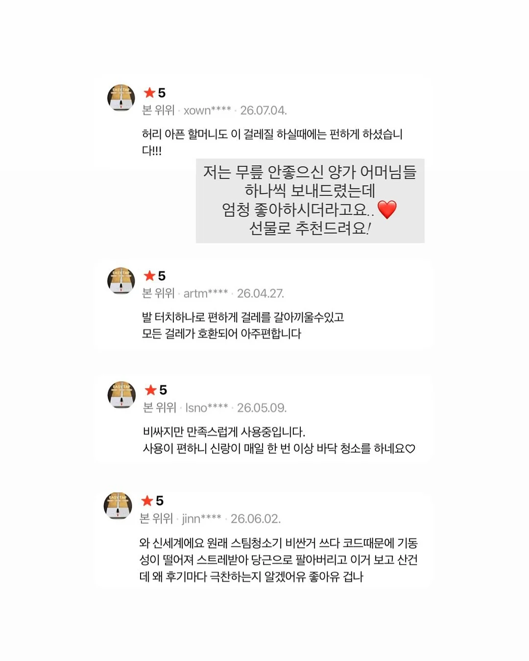 약이 듣는 이유를 과학으로 쉽게 설명했다 7