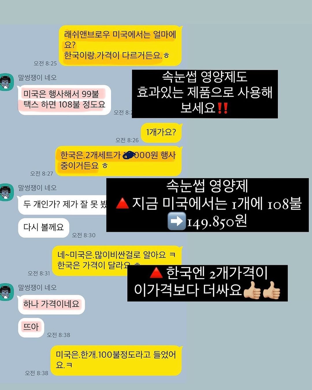 직장운 사주 11