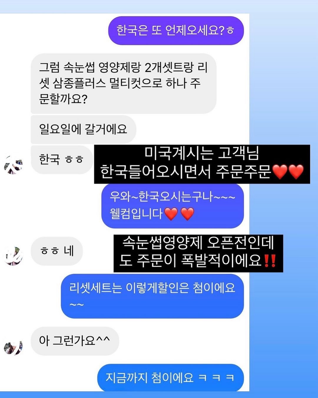 직장운 사주 12