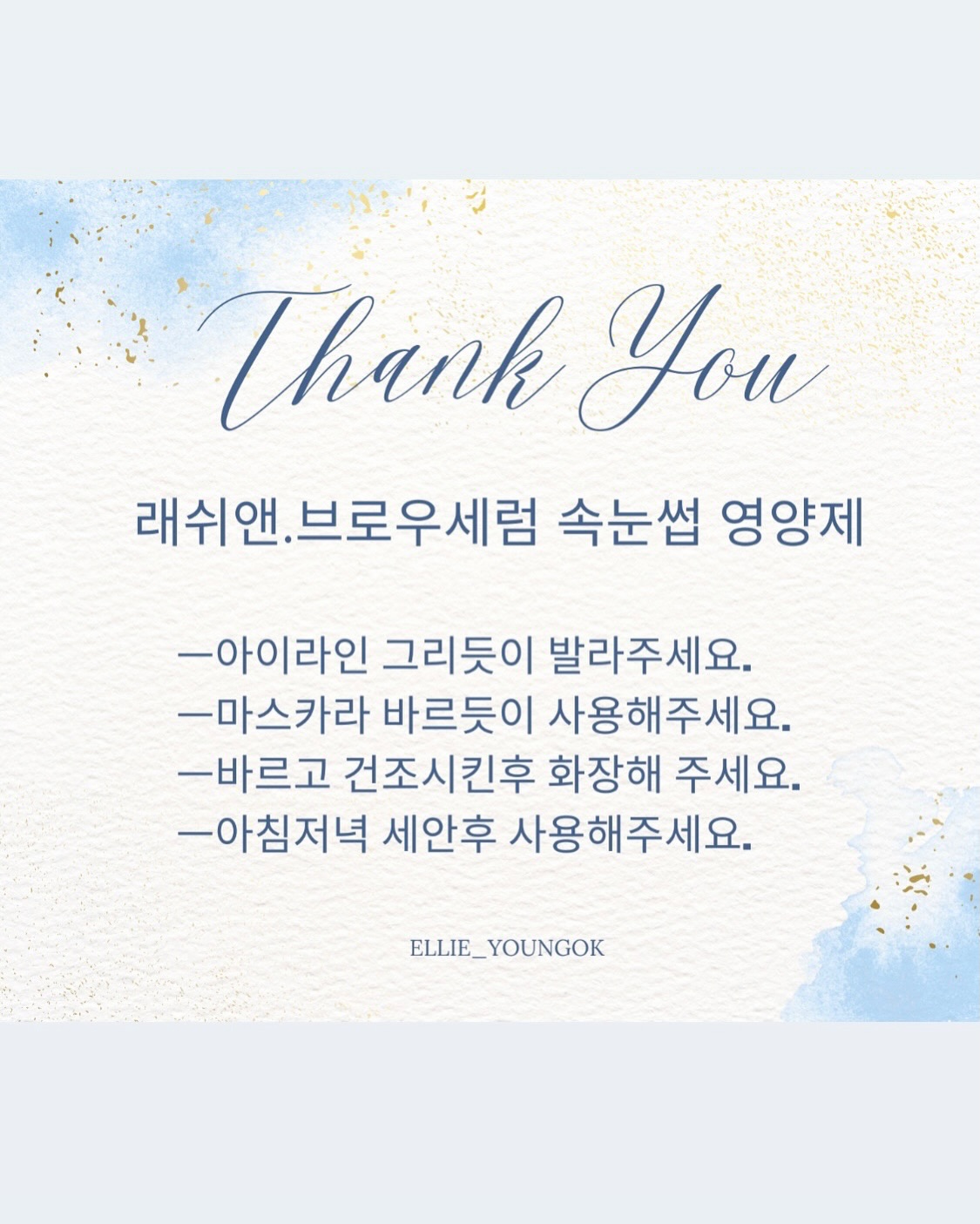 직장운 사주 14