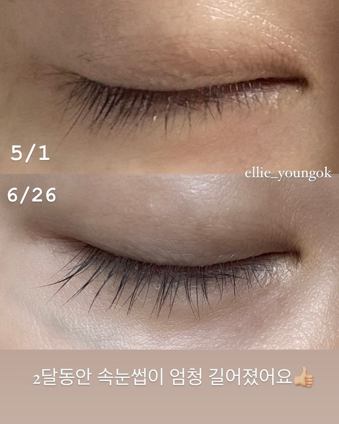 직장운 사주 3
