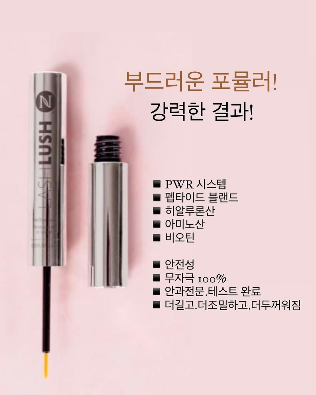직장운 사주 6