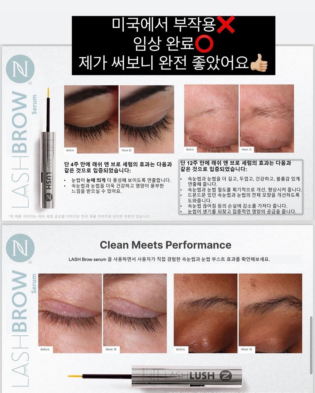 직장운 사주 7