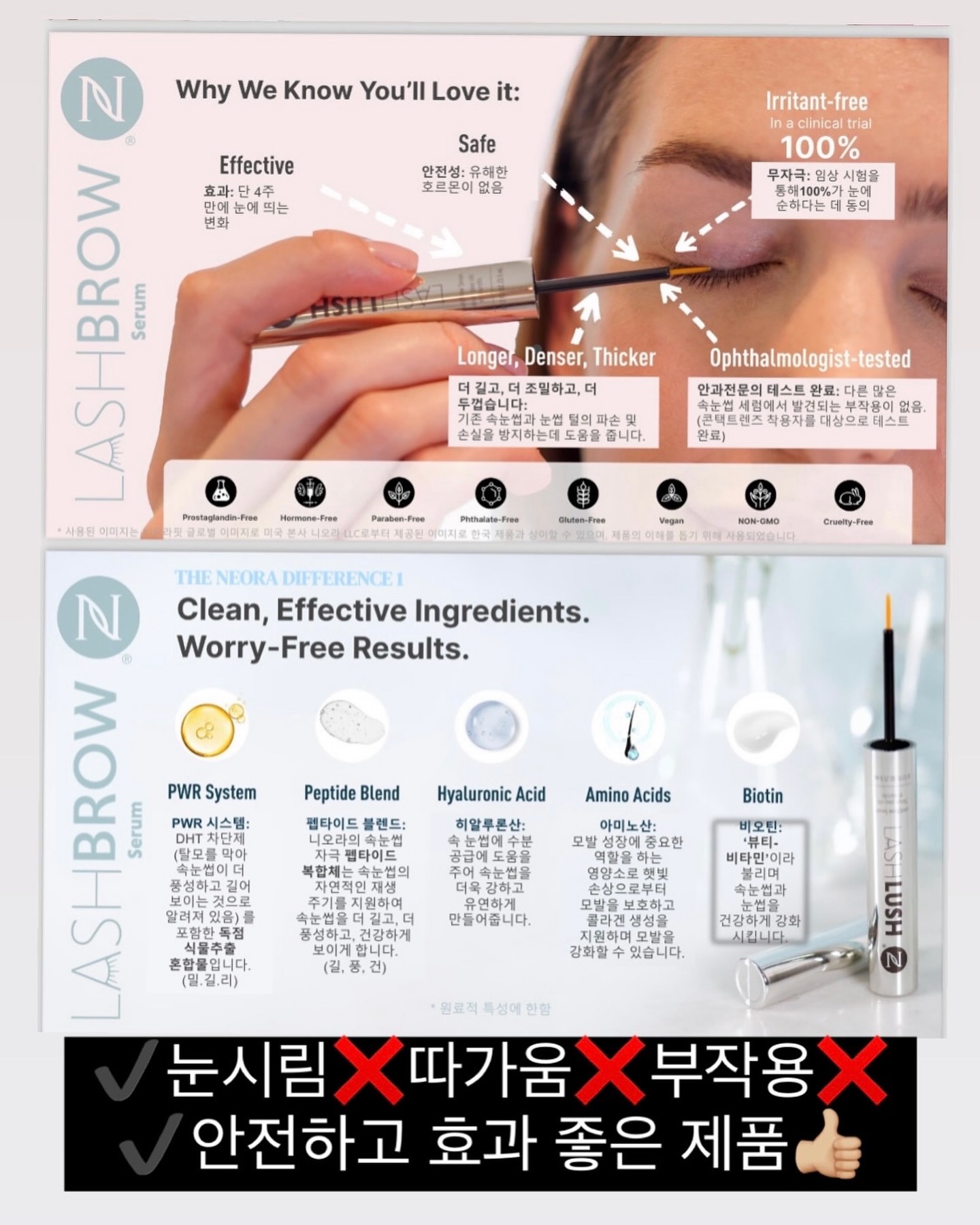 직장운 사주 8
