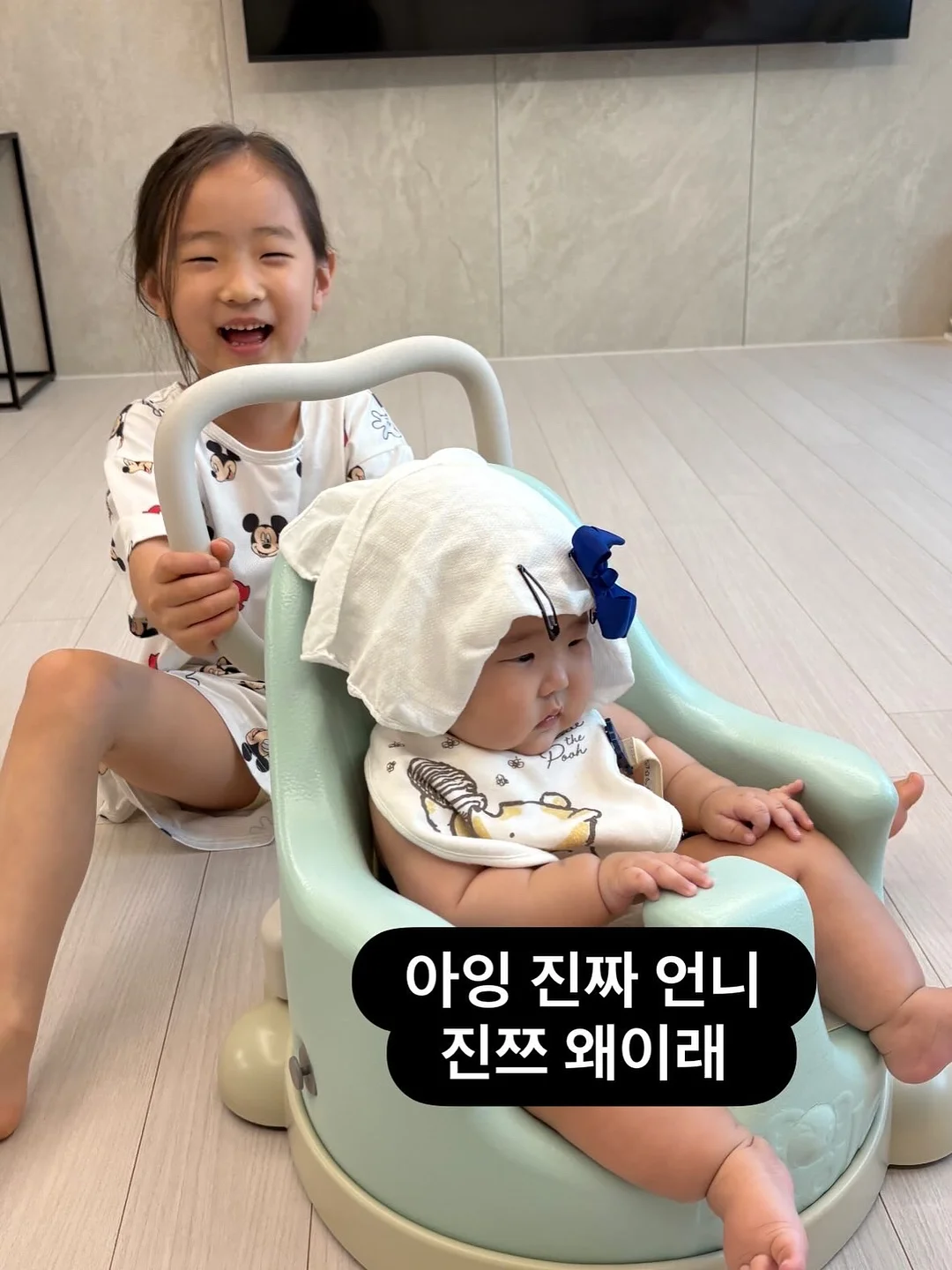 테무 말랑이 4