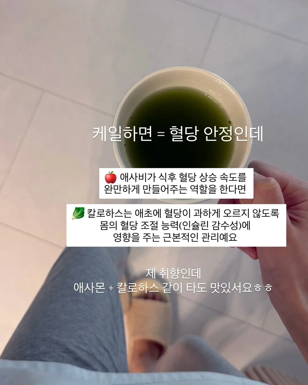 힐조 시트로넬라 스틱밤 11