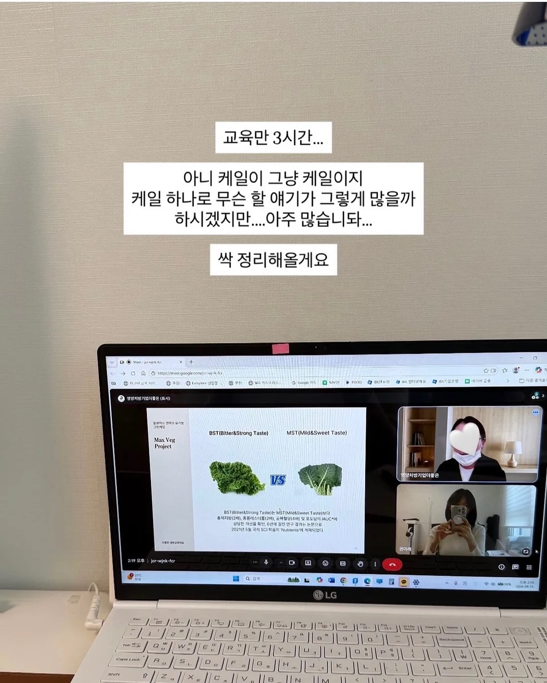 힐조 시트로넬라 스틱밤 15