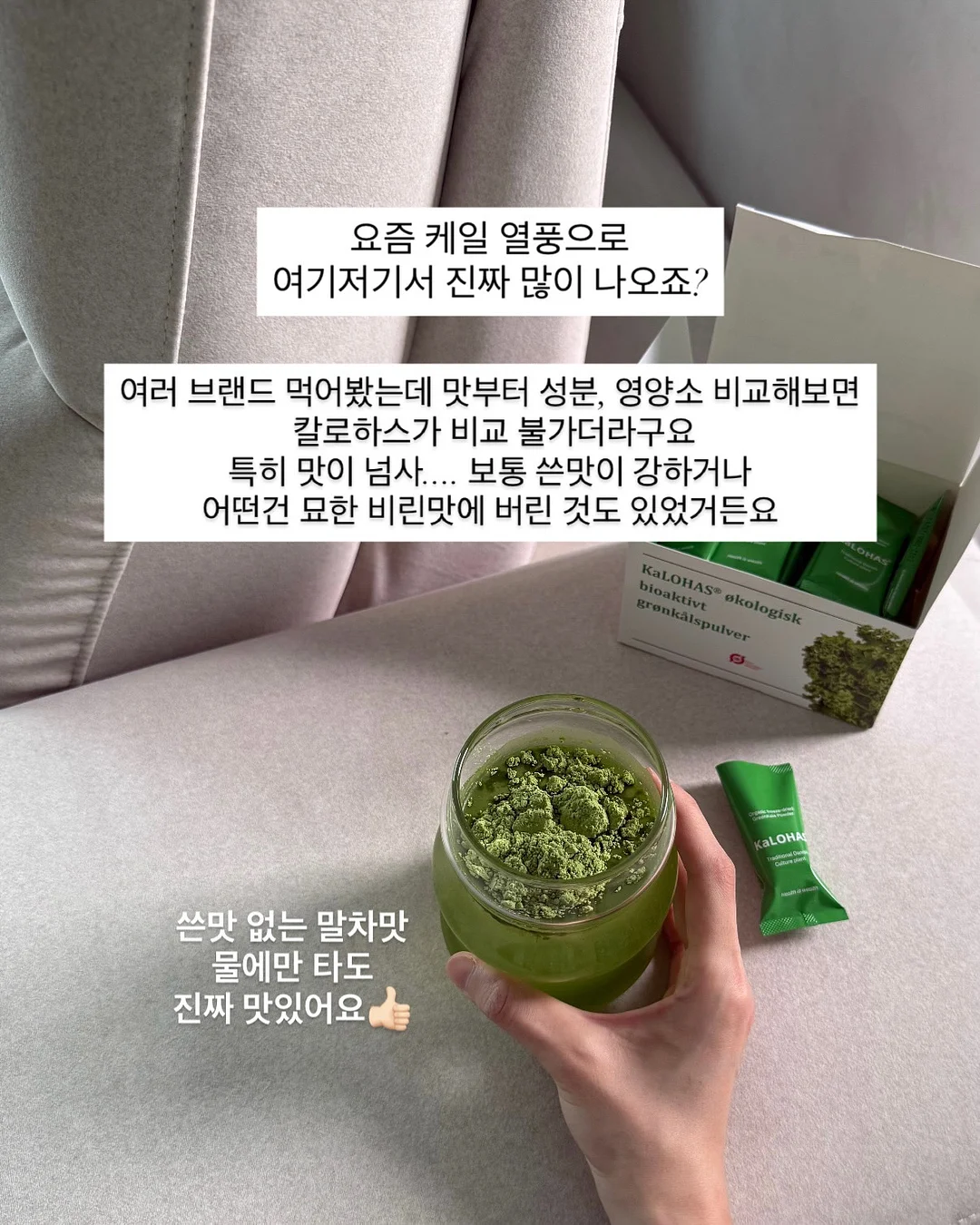 힐조 시트로넬라 스틱밤 2
