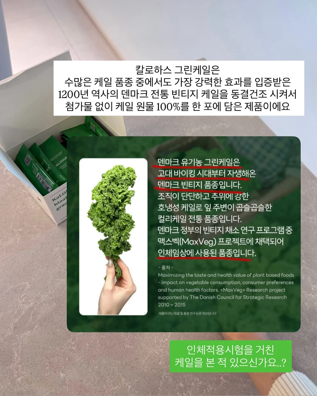 힐조 시트로넬라 스틱밤 7