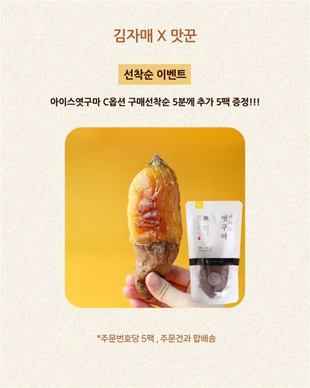 오하 수기 관리 9