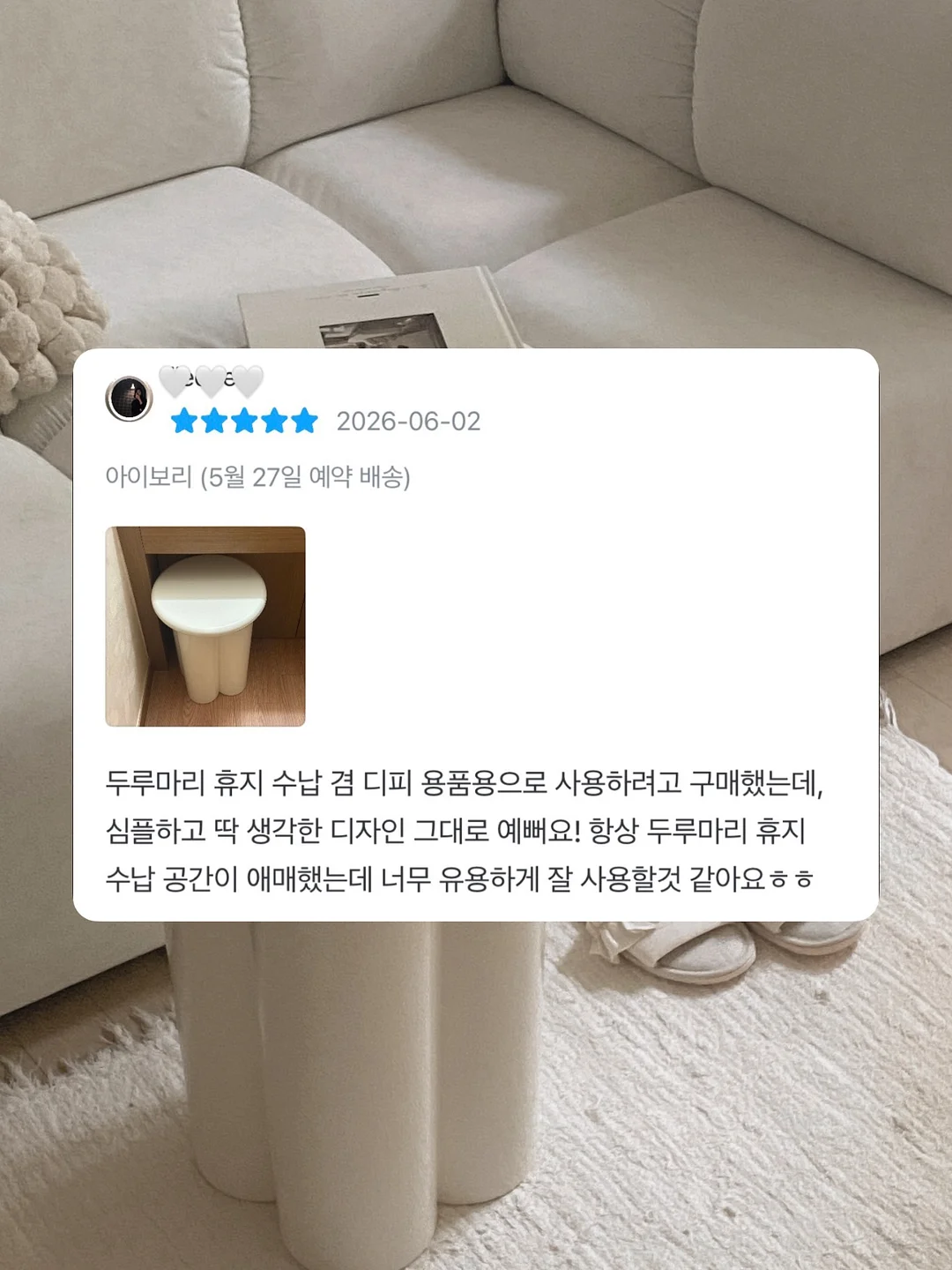 플라워 패턴 여성 신발 10
