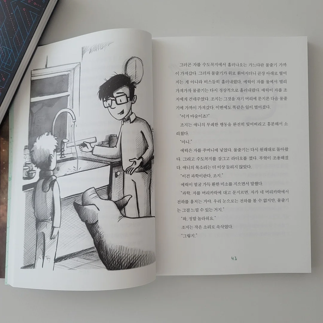 계란 보관 케이스 2