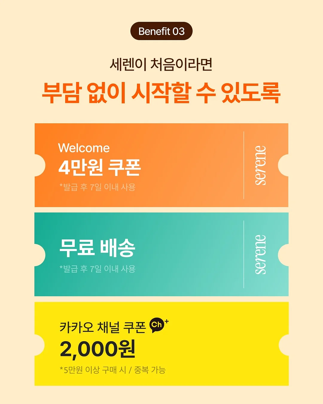 트래블백 대형사이즈 캐리어 버젼 + 파우치백 S사이즈 4
