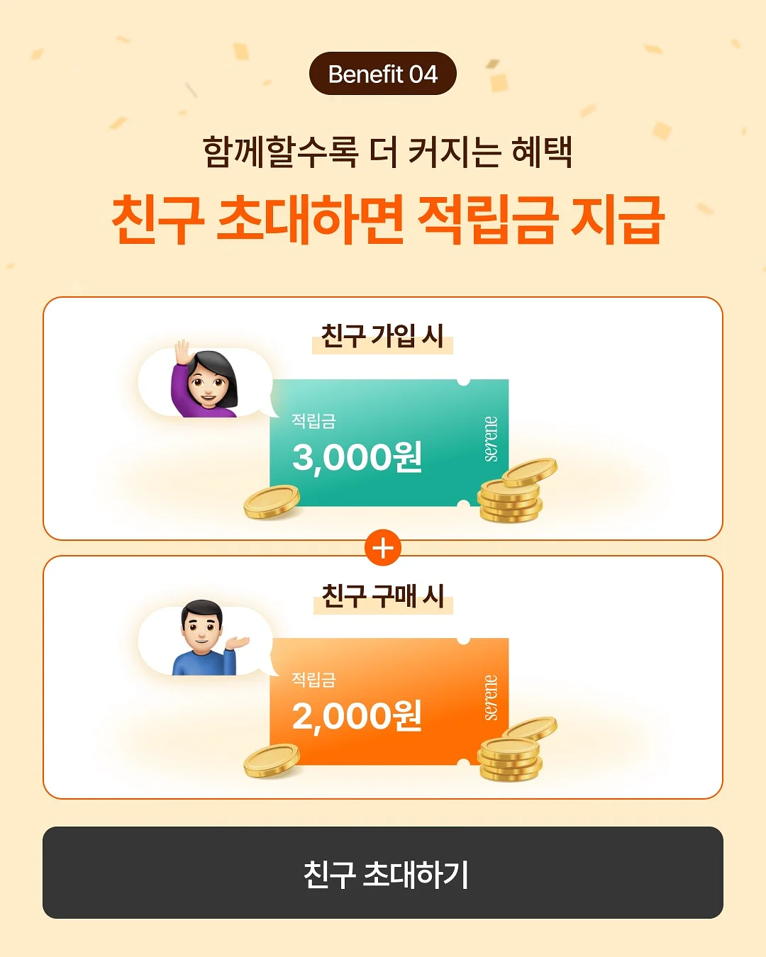 트래블백 대형사이즈 캐리어 버젼 + 파우치백 S사이즈 5