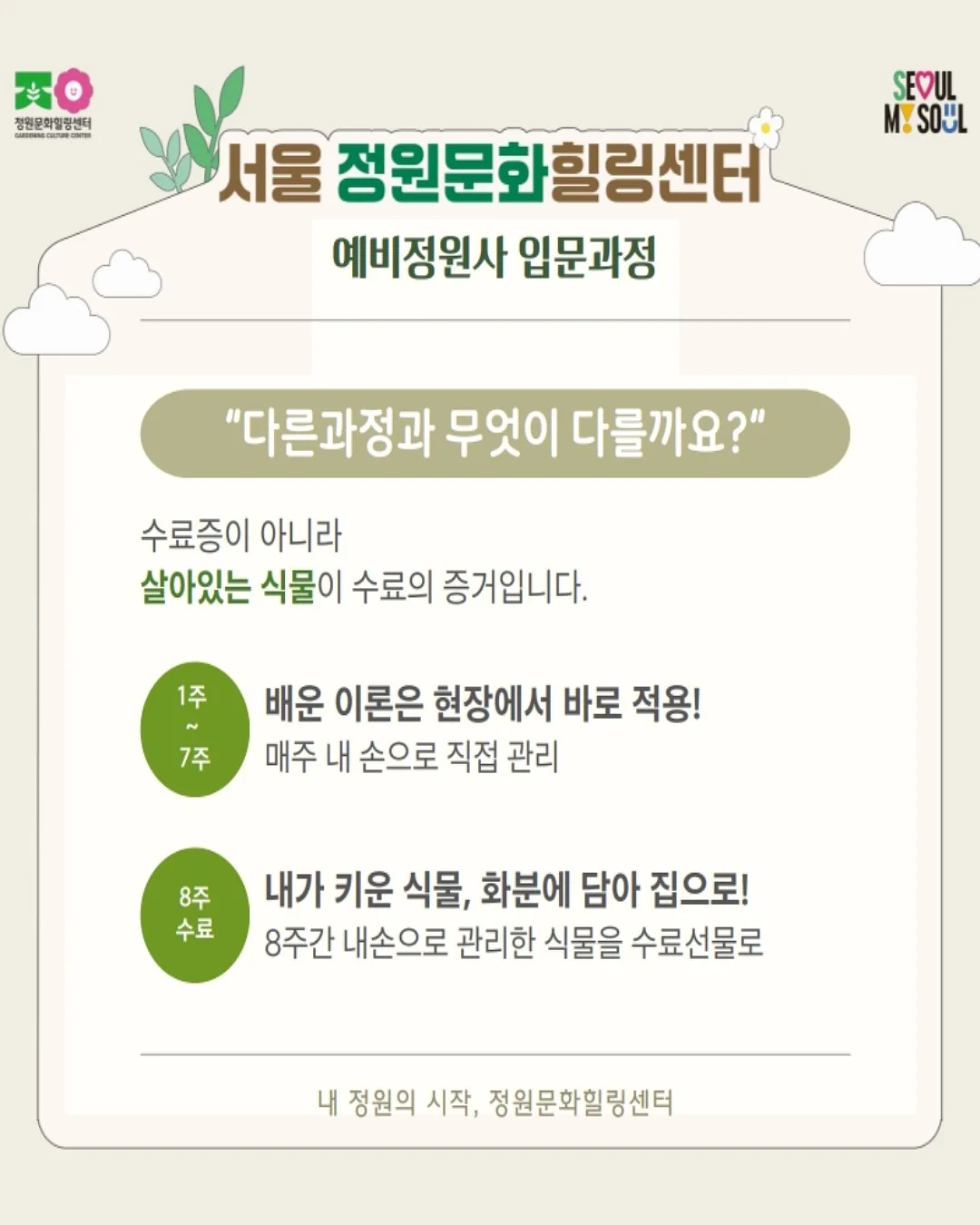 Javin De Seoul Lip Primer 4