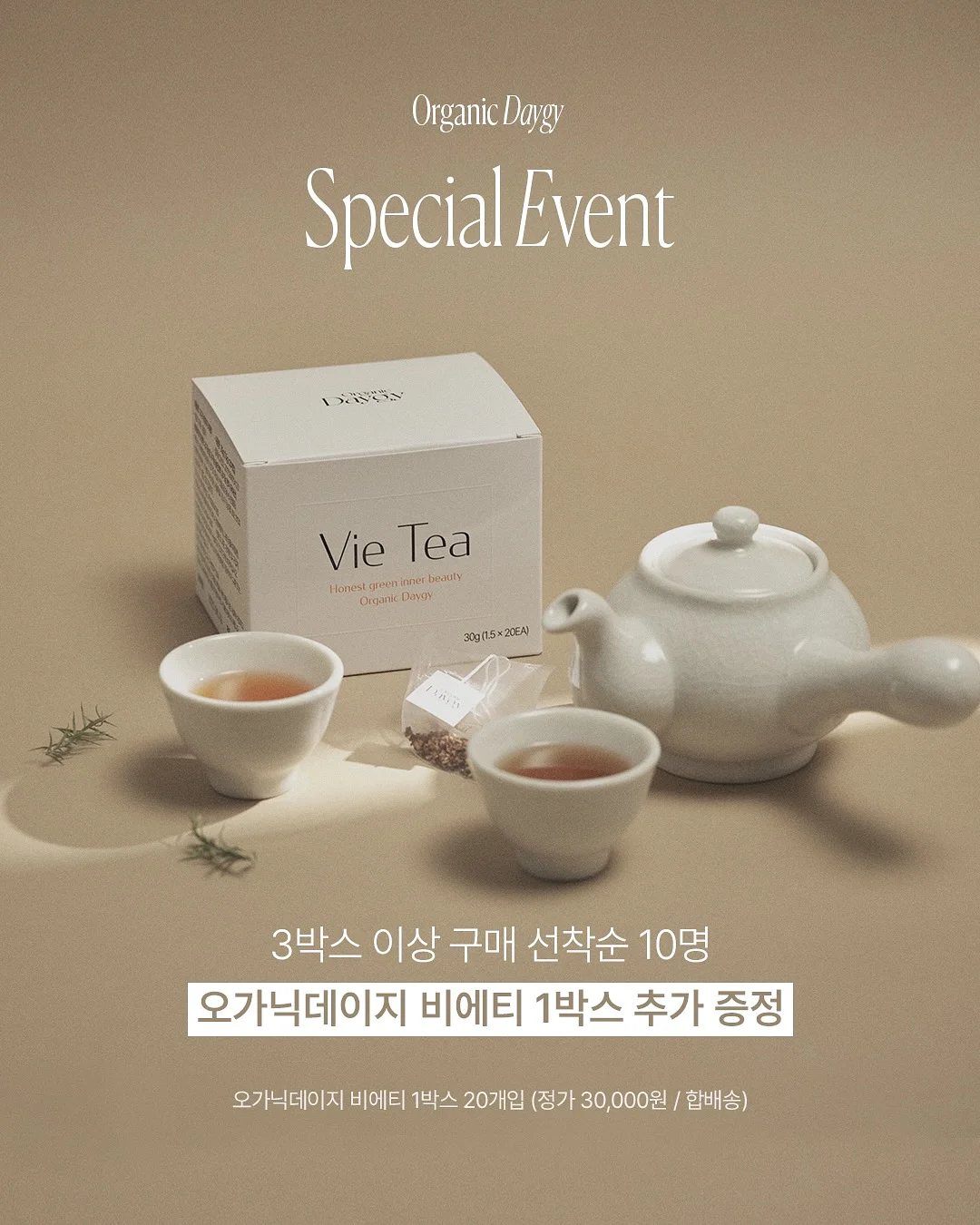 발음이뚝딱 조음훈련교육도구 1