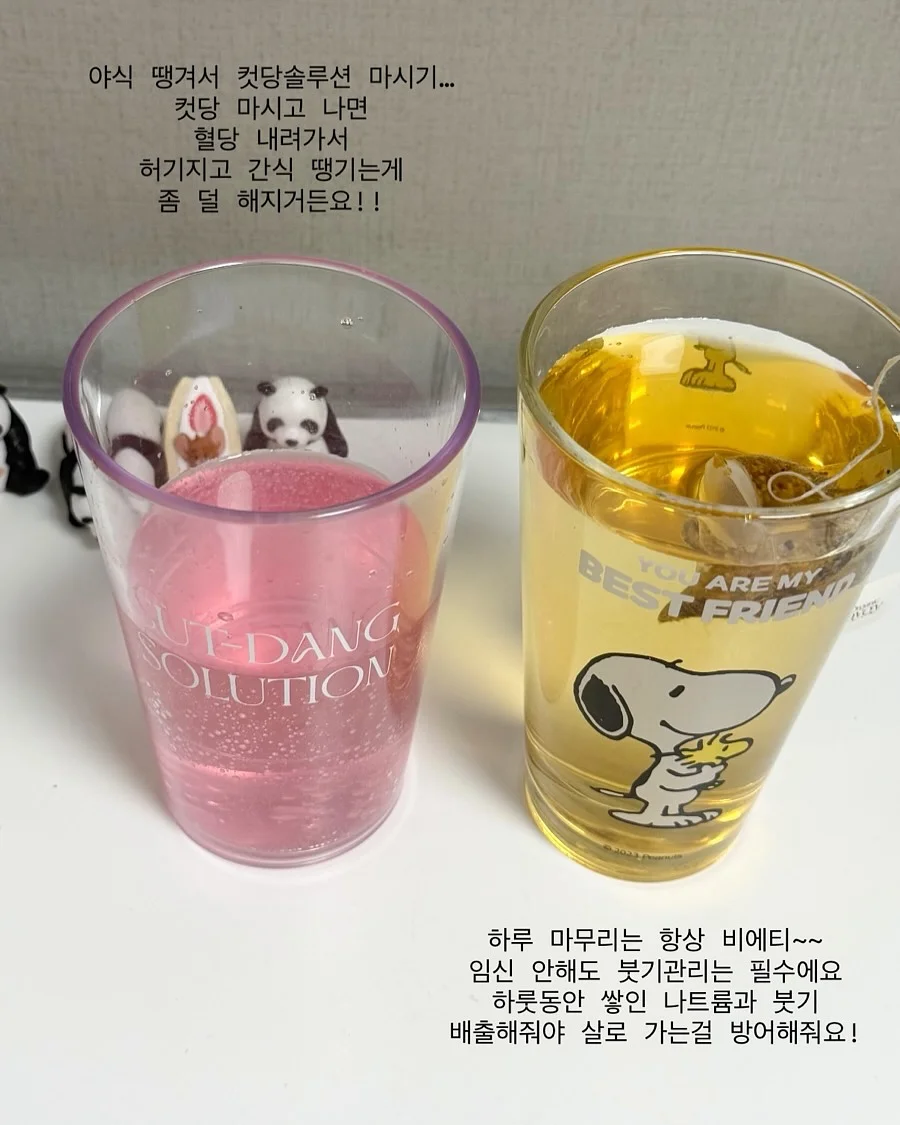 발음이뚝딱 조음훈련교육도구 11