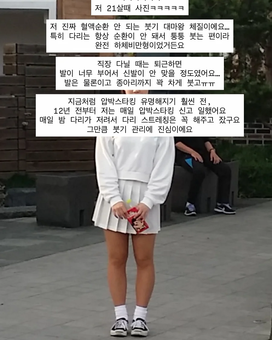 발음이뚝딱 조음훈련교육도구 2