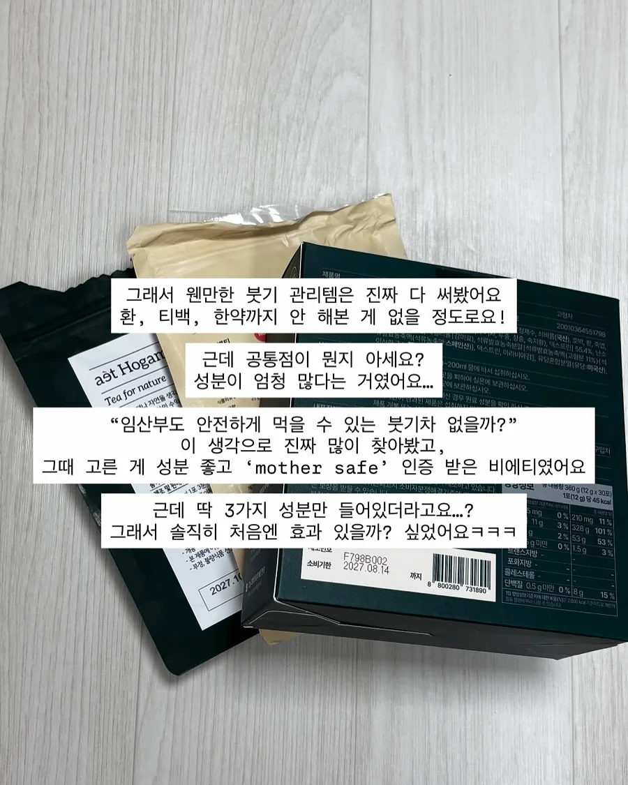 발음이뚝딱 조음훈련교육도구 3