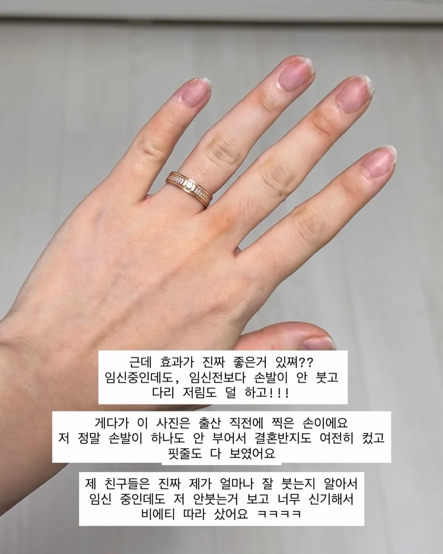 발음이뚝딱 조음훈련교육도구 4