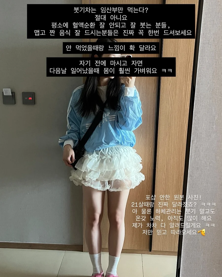 발음이뚝딱 조음훈련교육도구 5
