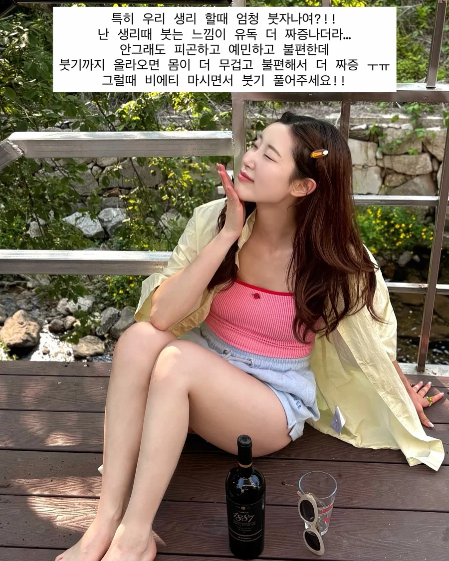 발음이뚝딱 조음훈련교육도구 6