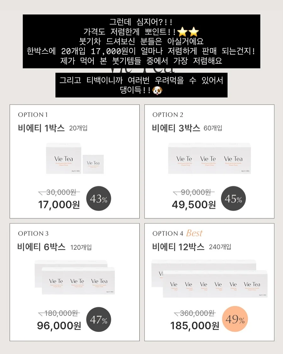 발음이뚝딱 조음훈련교육도구 8