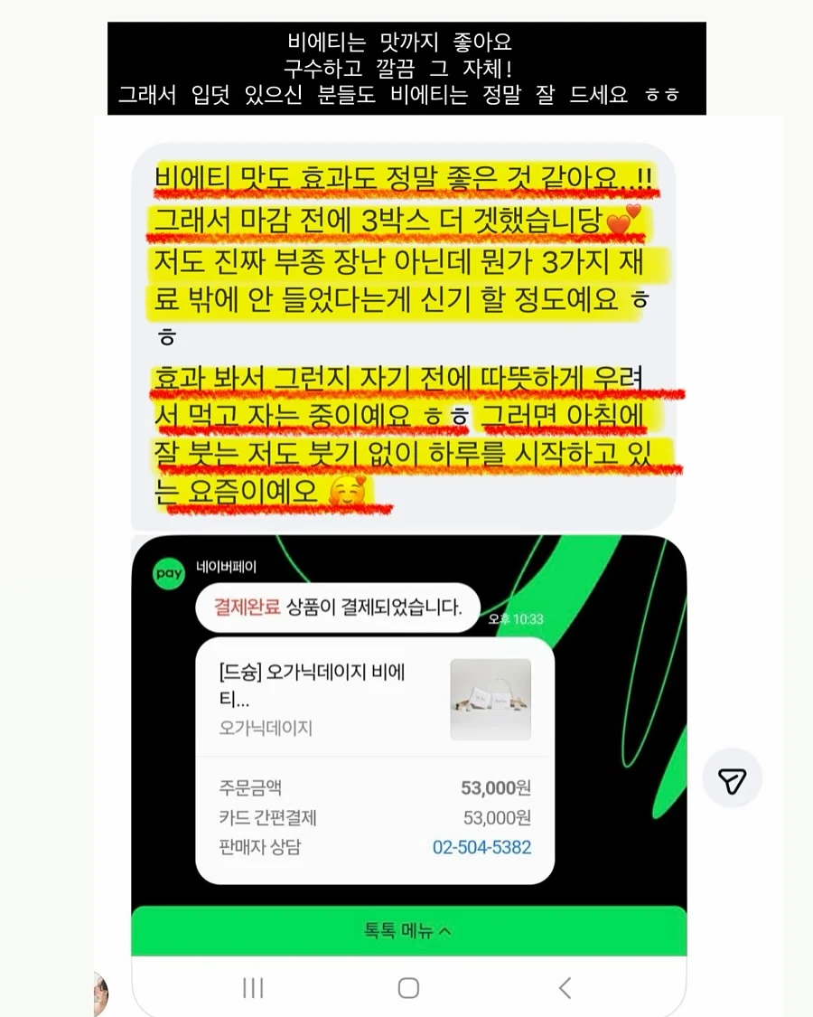 발음이뚝딱 조음훈련교육도구 10