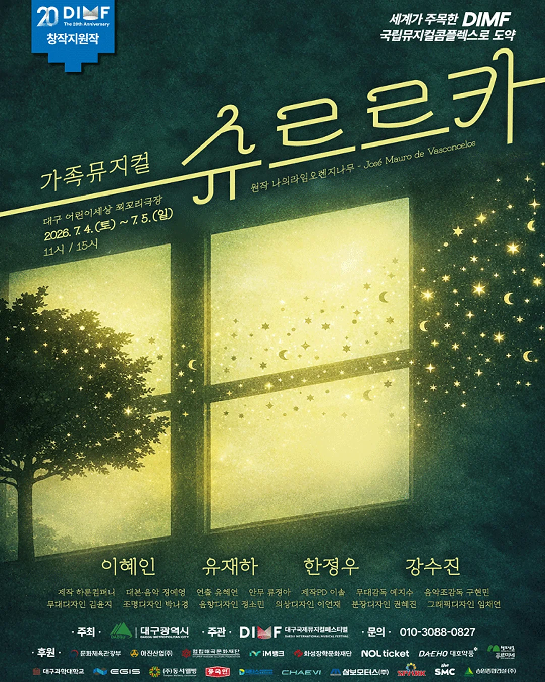 베이비브레스 뉴 미아 1