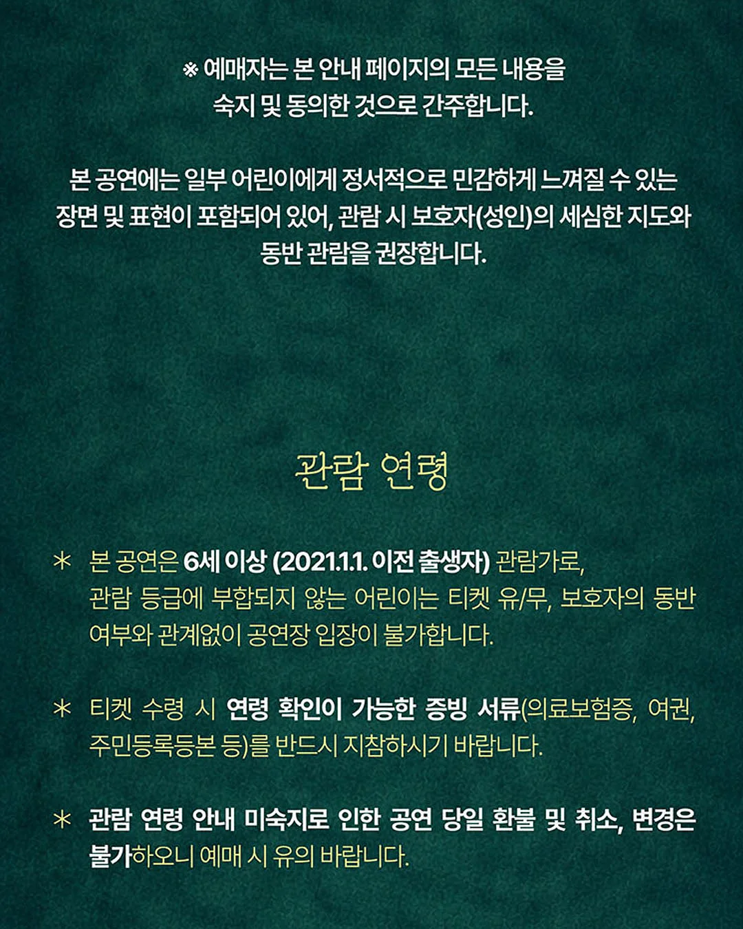 베이비브레스 뉴 미아 2