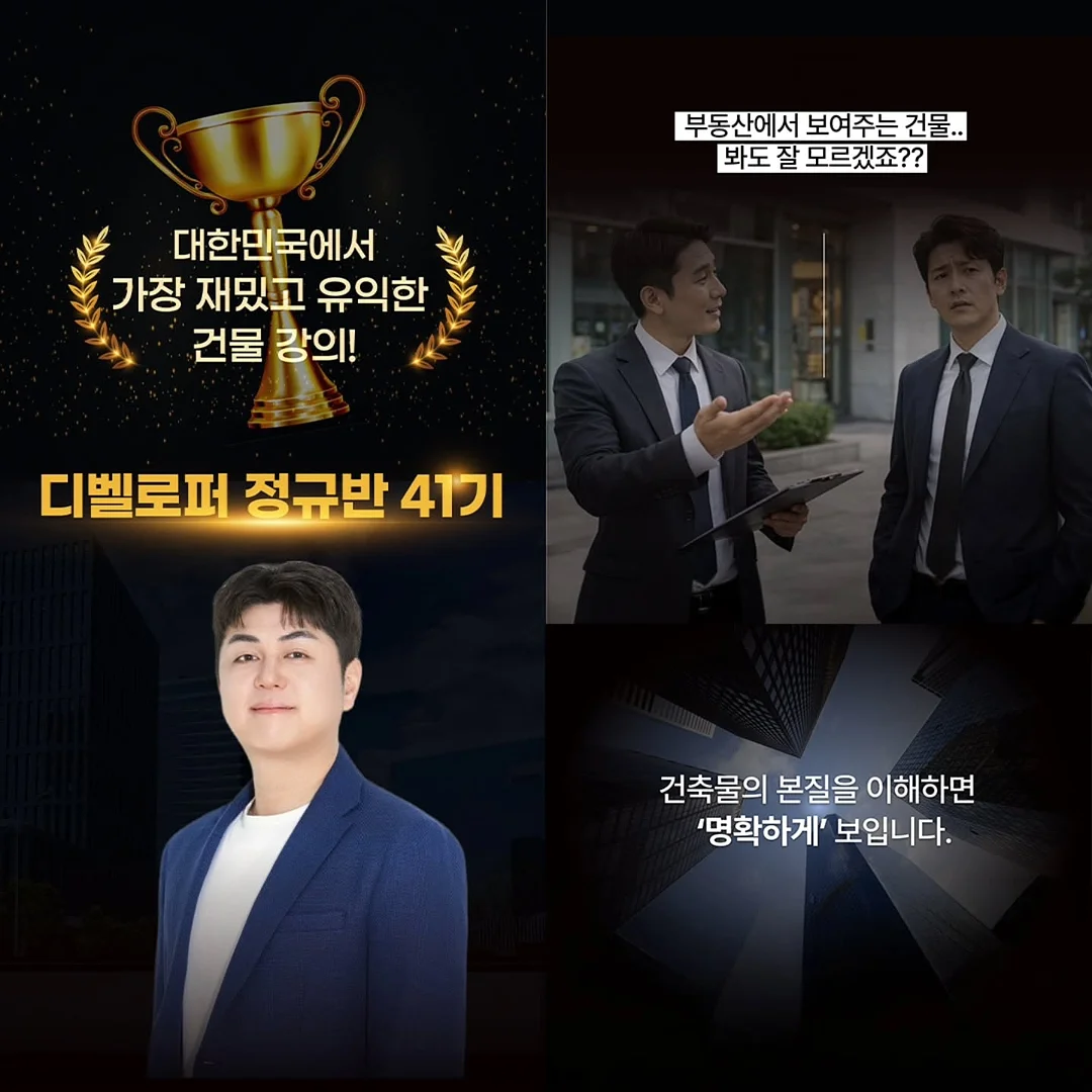 결국 사랑받는 1등의 언어 1