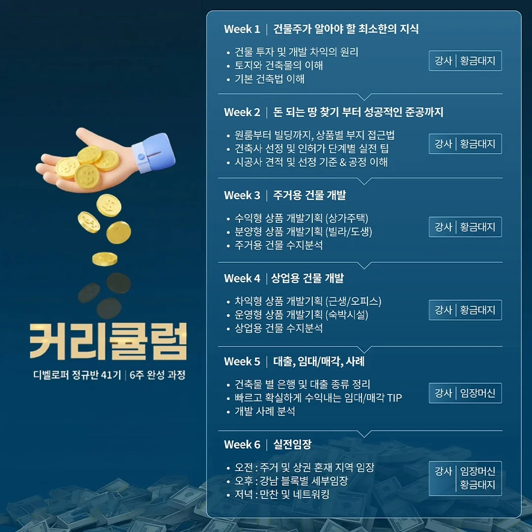 결국 사랑받는 1등의 언어 2