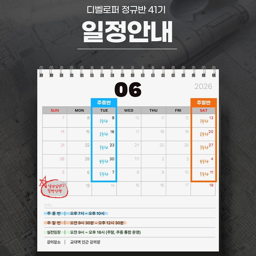 결국 사랑받는 1등의 언어 4