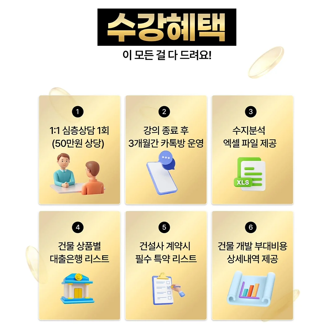결국 사랑받는 1등의 언어 5