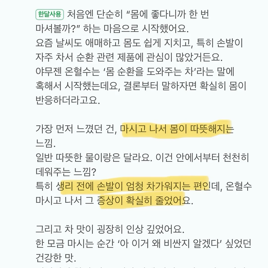 더누베 본 올드머니 롤업 루즈핏 라미 셔츠 5