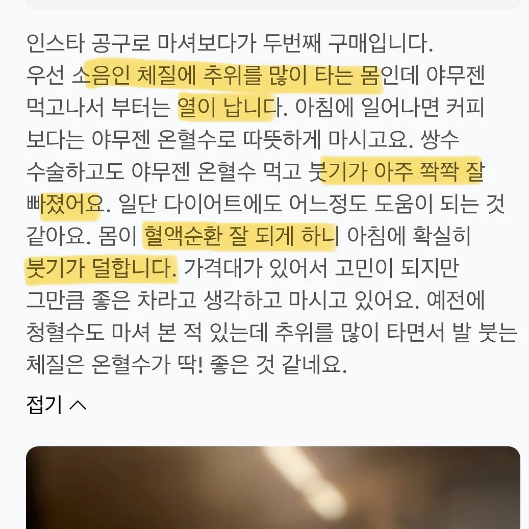 더누베 본 올드머니 롤업 루즈핏 라미 셔츠 6