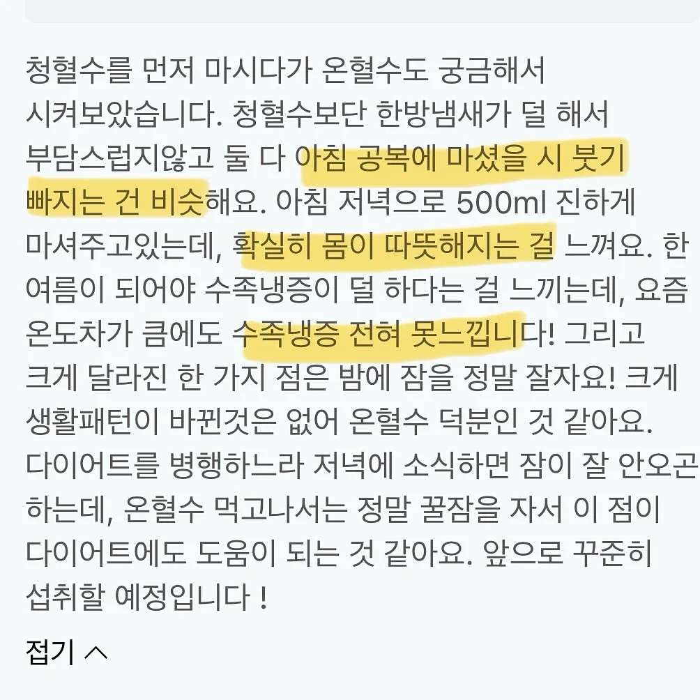 더누베 본 올드머니 롤업 루즈핏 라미 셔츠 7