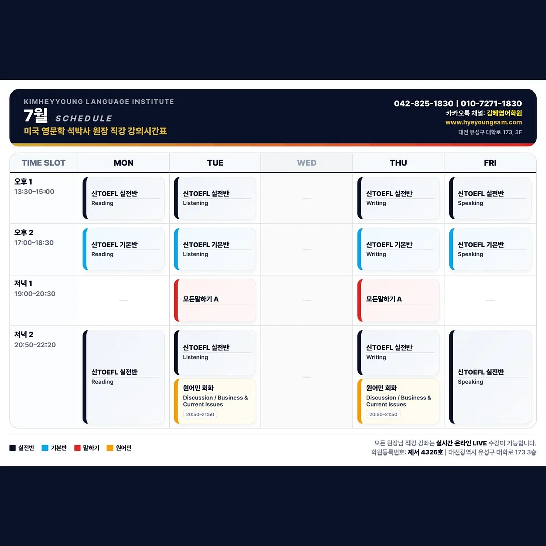 주방 정착템 11종 1